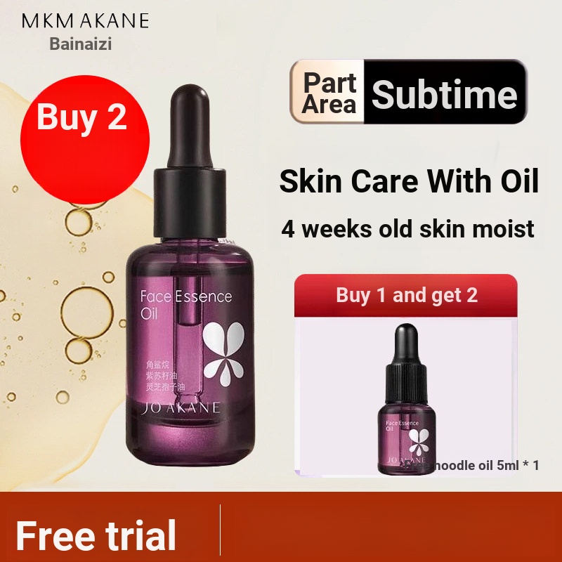 MKMAKANE/Bernaizi Ganoderma Lucidum Facial Essence Oil/Firming Repairing Facial Oil