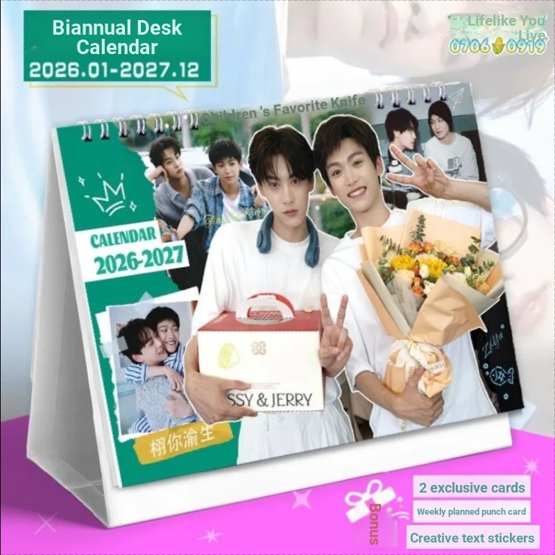 รักย้อนกลับ, Ziyu Tian Xuning, Tian Xu Ning Zi Yu, ปฏิทินตั้งโต๊ะ, มกราคม 2026-December 2027