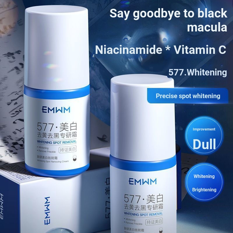 [อย่างเป็นทางการ] 577 Cream Moisturizing Firming Stay Up Late Brightening Repair Cream 12Y