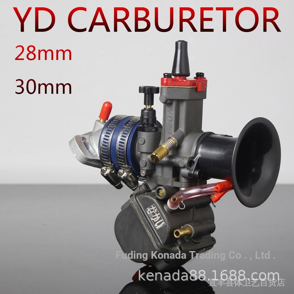 ร่มอัลปาก้าร่มตรงชิ้นส่วนรถชาร์จน้ํามัน器 YD28 Dual Stack Car MSX125 YD-MJN28 30 มม.28 มม.