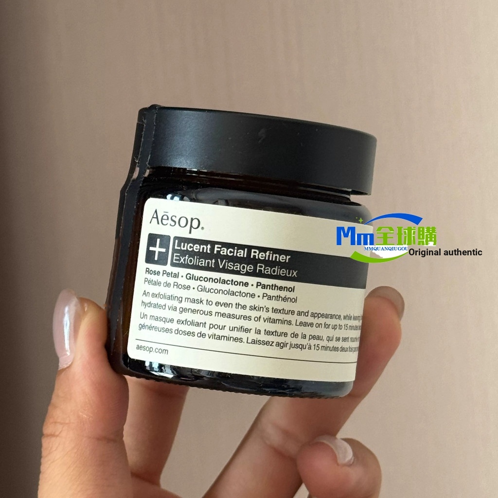 Aesop Aesop Brightening Renewing Mask 60ml