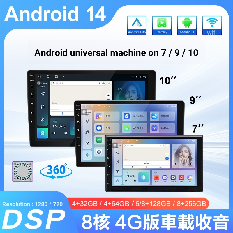 Dingwei 7662S ชิป 8 Core 8+128G หน่วยความจํา 5GWIFI บลูทูธไร้สาย carplay Android auto ระบบนําทางในรถ