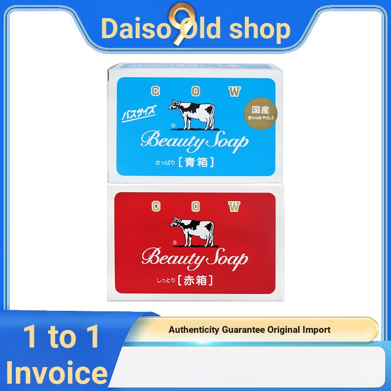 Cow Lactate Base Soap Niu ยี่ห้อ Milk Bath Moisturizing Rose 90g น้ําหอมกลิ่นนม 130g1004hw