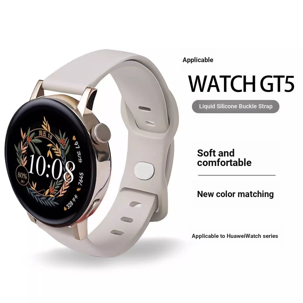 [สายสํารอง] สายนาฬิกาทดแทนนาฬิกา เหมาะสําหรับ Huawei gt65 Watch watch4pro ซิลิโคน gt4 เฉพาะ watch345