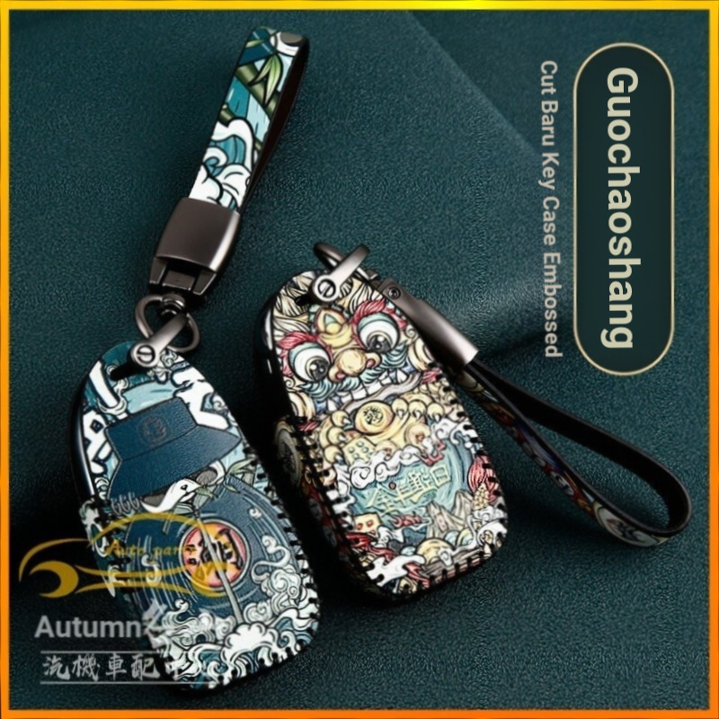 Subaru Subaru Subaru เคสกุญแจรถหนังแท้ เคสกุญแจ Legacy Outback XV ซองหนังกุญแจ พวงกุญแจ พวงกุญแจ