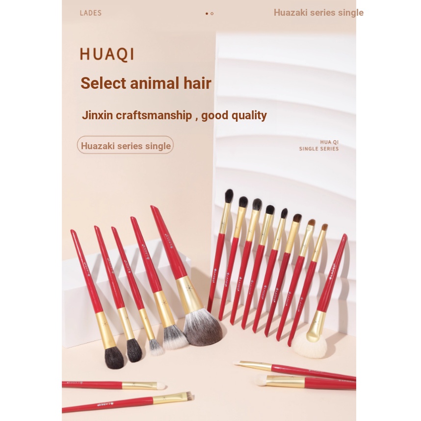 [Lin Brush] LADES/Landisi แปรงแต่งหน้า Animal Hair Dot Color Contouring Eyeshadow to Lying Silkworm 