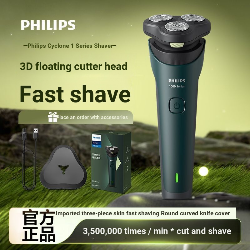 [Hokkaido] เครื่องโกนหนวดผู้ชาย Philips S1771 เครื่องโกนหนวดไฟฟ้า S1887 Quick Rinse Wash เครื่องโกนห