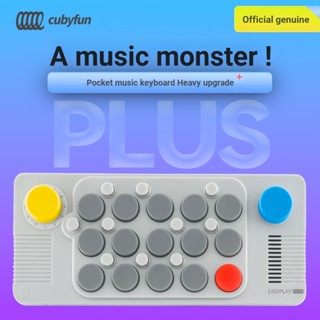 อัพเกรดเล่นง่าย บวก เผชิญแสงกระเป๋าเพลงคีย์บอร์ดพับเปียโนอิเ…