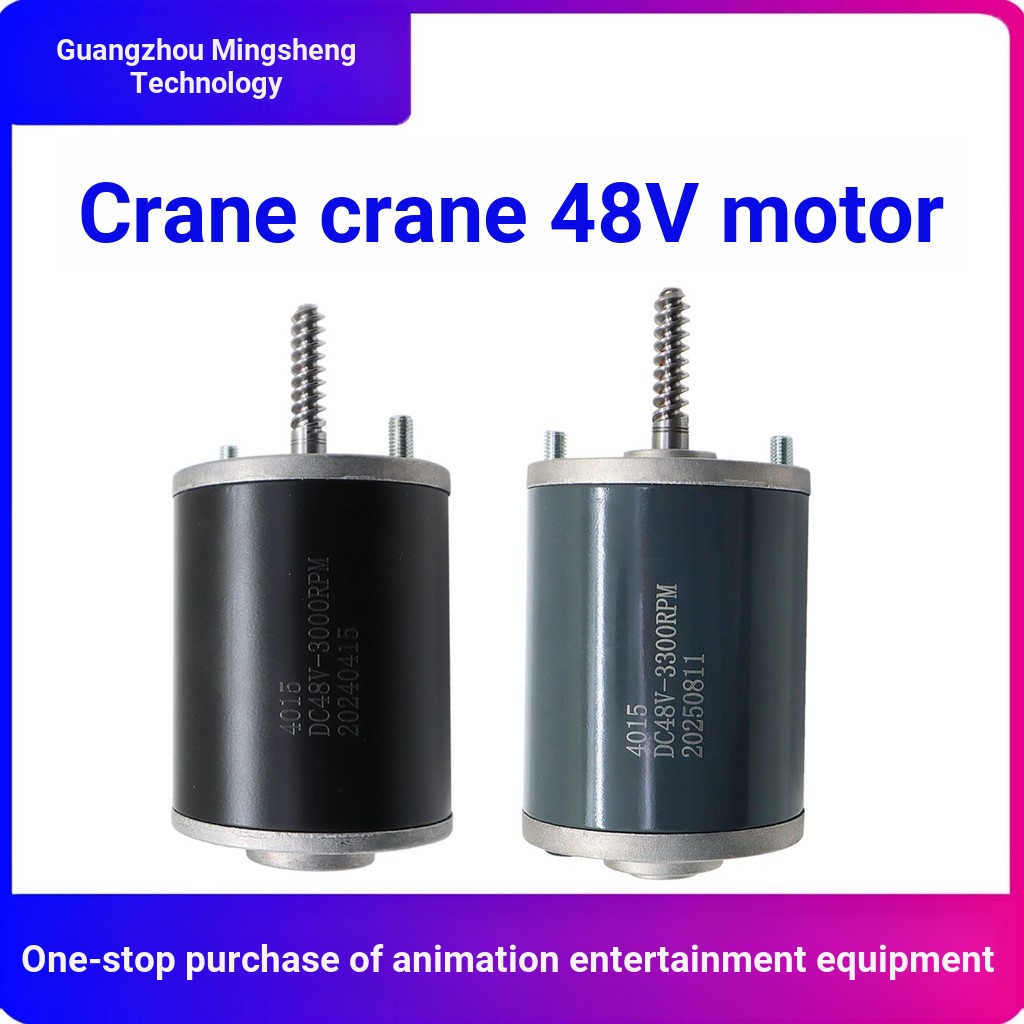 [อุปกรณ์เสริมเกมคอนโซล] มอเตอร์เครนเครน 48V-3000RPM/น้ําเงิน 48V-3300RPM มอเตอร์