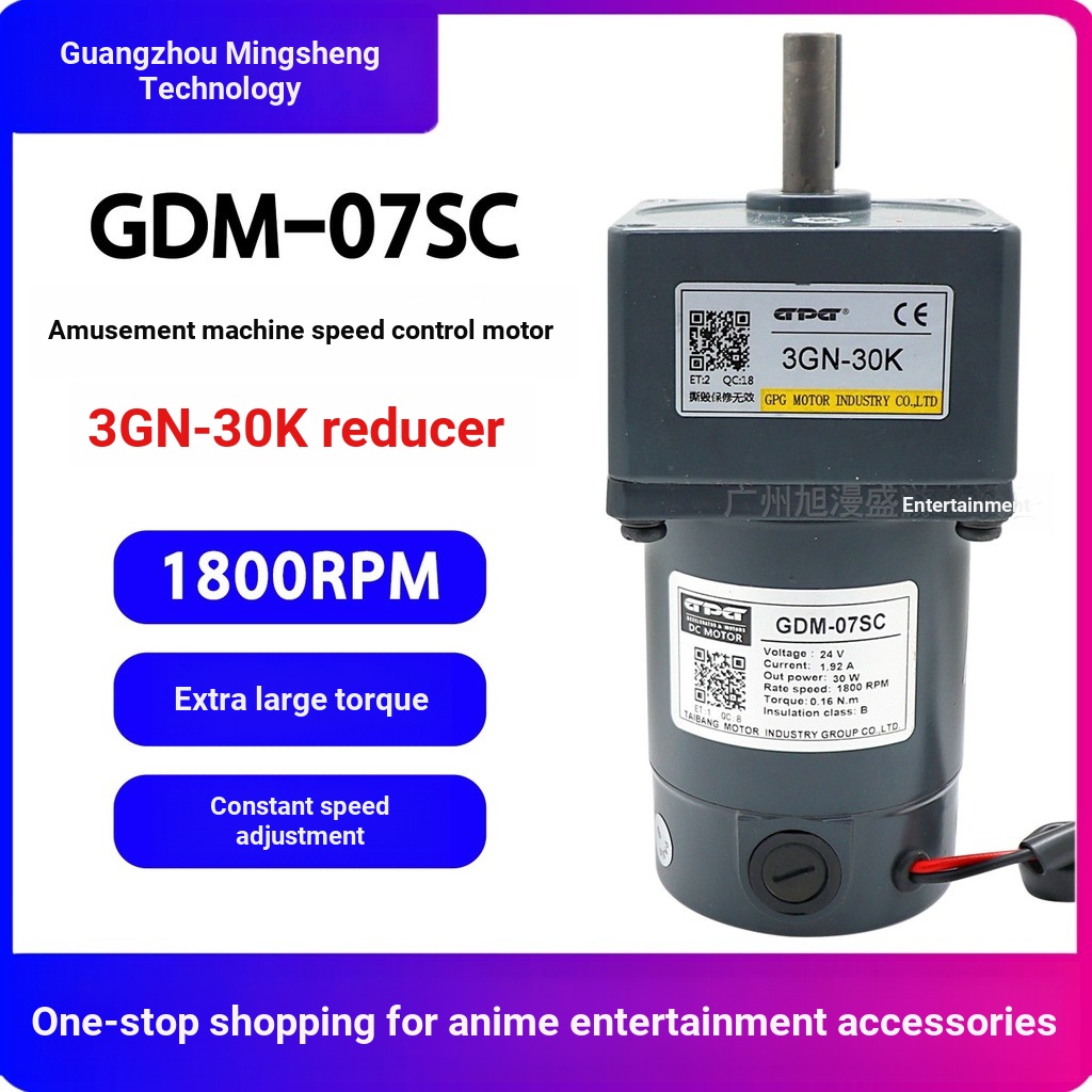 [อุปกรณ์เสริมเกมคอนโซล] GDM-07SC Motor 3GN-30K Gearbox 1800RPM Crafting Machine Speed Regulating Mot