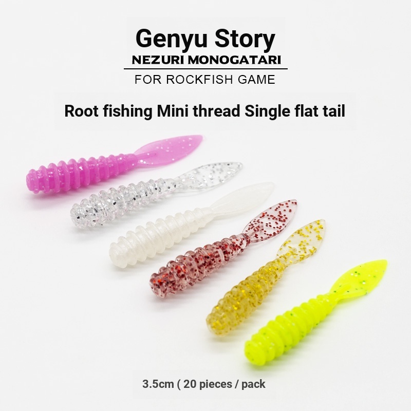 Lure Root Fishing Micro-Object เหยื่ออ่อนหางตรงหาง 3.5 ซม.สีเขียวปากยกเล็กน้อยหัวสีดําหินปลาสีเหลือง