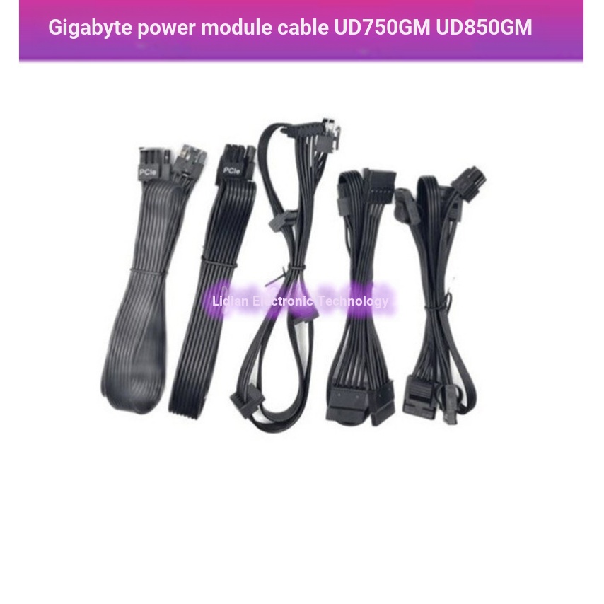 สายโมดูลไฟ Gigabyte UD750GM UD850GM UD1000GM PG5 กราฟิกการ์ดสาย CPU ฮาร์ดไดรฟ์ SATA