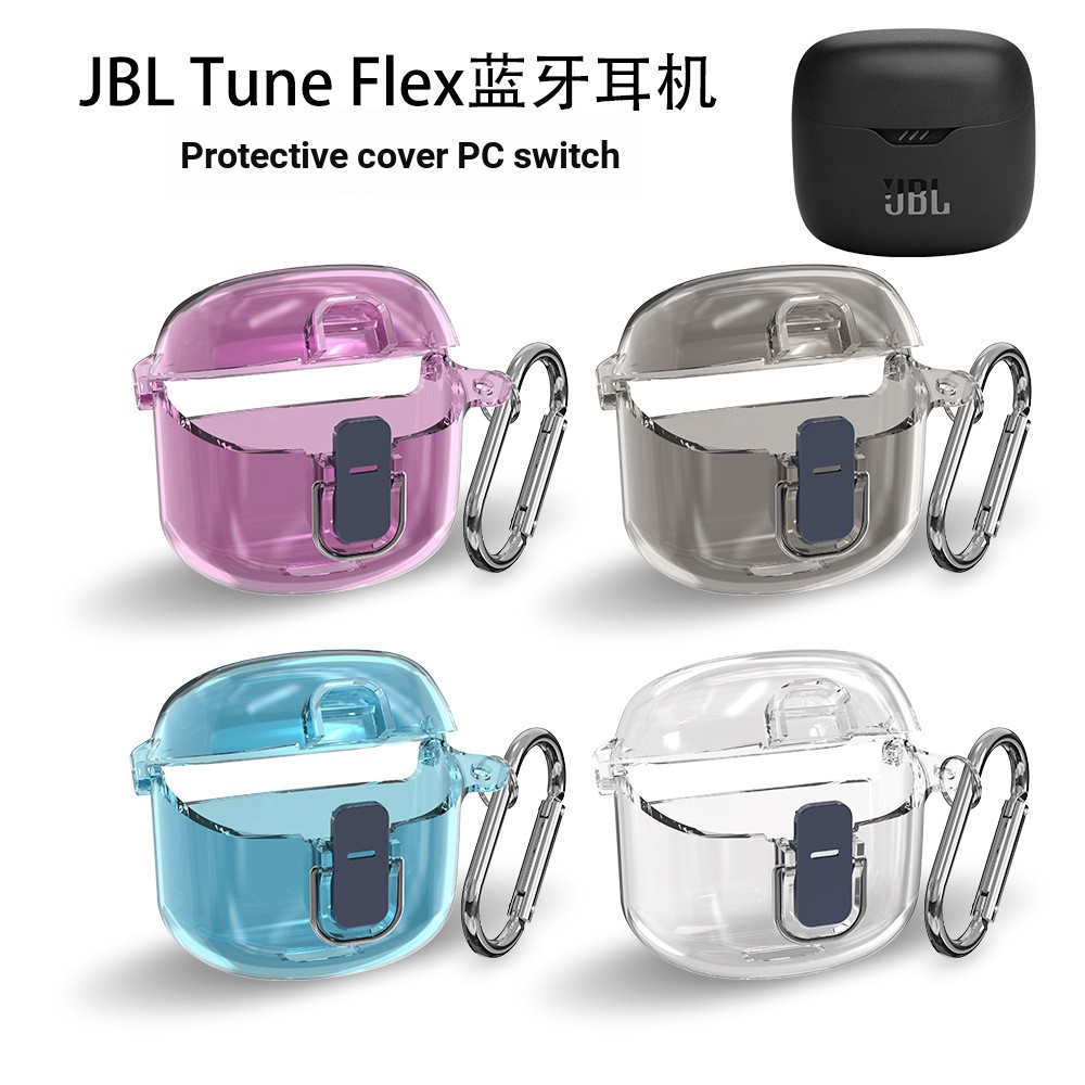 เหมาะสําหรับ JBL Tune Flex ชุดหูฟังบลูทูธป้องกันกรณีล็อค JBL Tune Flex JBL เคสป้องกัน JBL ชุดหูฟัง J