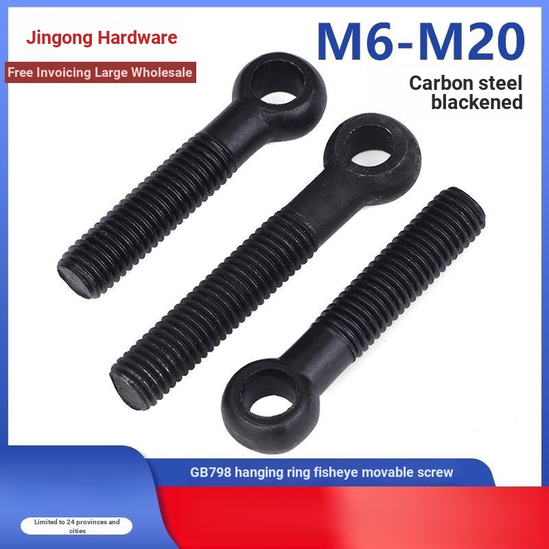 4.8 ระดับ Live Joint สกรูยกแหวน Live Joint Bolt รูปลา Eye Slip Knot แกะ Eye Gb798 M6m8m10m12m16