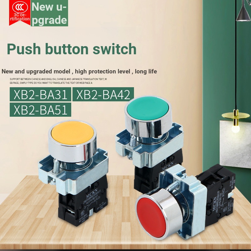 บี. บี. X XB2-BA31C BA31C หัวแบนปุ่มสีเขียวปุ่มเริ่มต้นปุ่มสวิทช์โลหะผสมชิ้นส่วนทองแดง Silver Dot IL