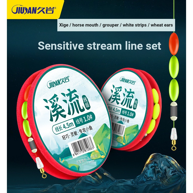 Fish Line ผลิตภัณฑ์สําเร็จรูปสายหลักชุดอุปกรณ์ตกปลาชุดสายสตรีมสิ่งเล็กๆแถบสีขาว Grouper