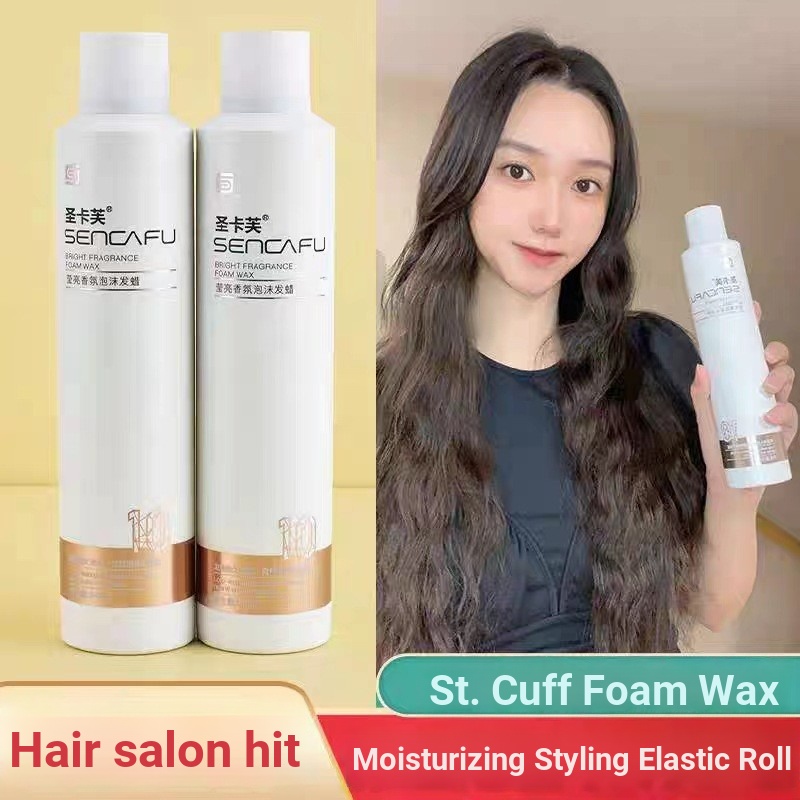 Yisheng Kaf Foam Hair Wax Care Curling จัดแต่งทรงผม Bubble Curly Hair Moisturizing Fluffy จัดแต่งทรง