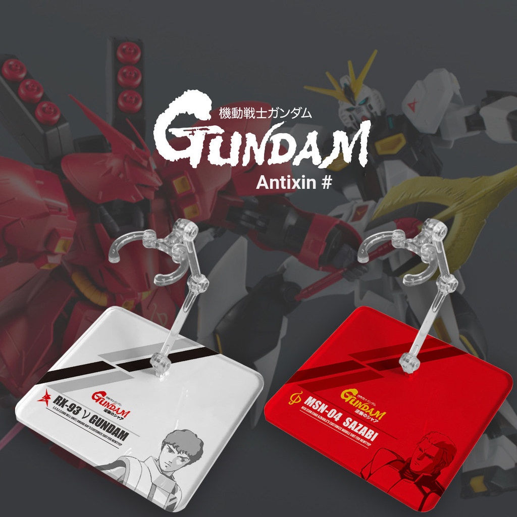 [ไม่รวมตุ๊กตา] (Chars Counterattack) Sazabi Niu Gundam ROBOT Soul/HG/RG/GU Gundam Model Bracket Plat