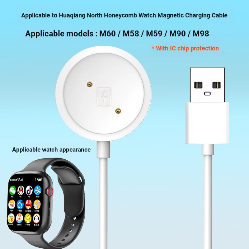 เหมาะสําหรับ Huaqiangbei 5G นาฬิการังผึ้ง M90 สายชาร์จ M98M60 การ์ดนาฬิกาเครื่องชาร์จแม่เหล็ก Huaqia