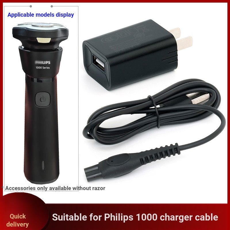 B b.Low Price Spike เหมาะสําหรับ Philips Razor S1883 สายชาร์จ S1887 S1886 S1885 1882 1881 Charger ZG