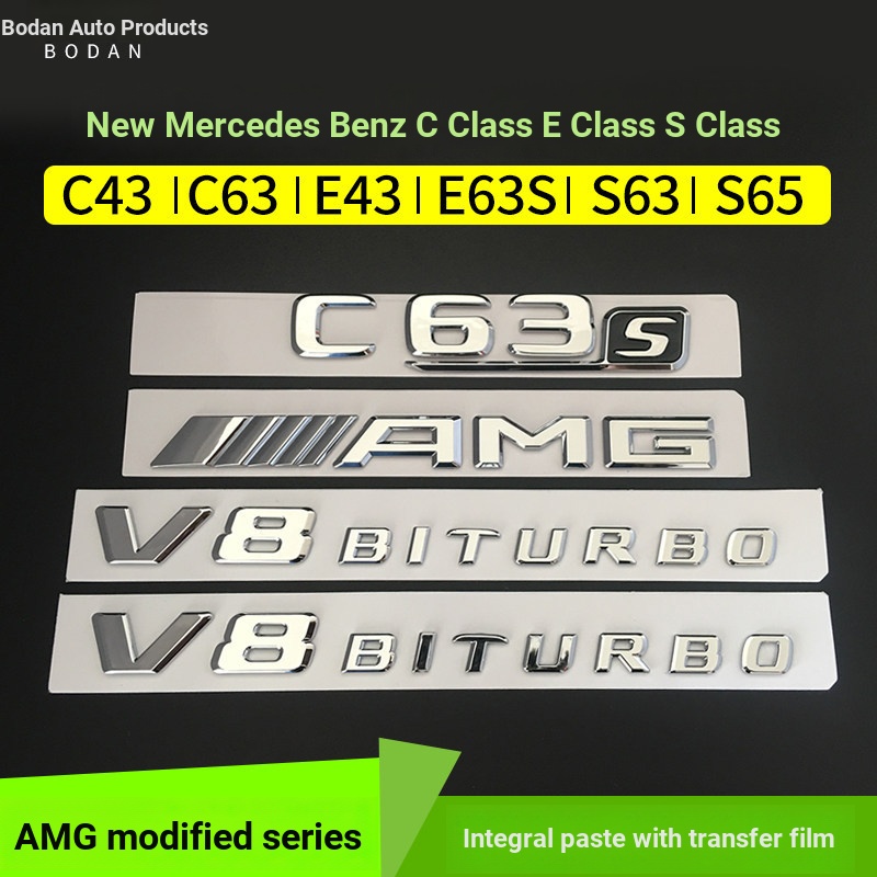 Mercedes-Benz C-Class E-Class S-Class ดัดแปลง AMG โลโก้รถ Word โลโก้ C43 C63 E43 E63S S65L โลโก้ด้าน