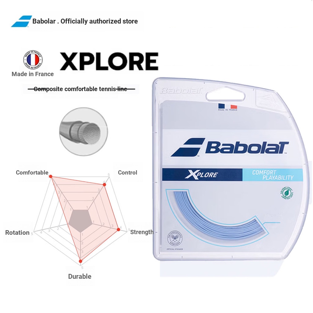 Babolat เลียนแบบแกะไส้กรอกไนลอนด้ายนุ่ม Babolat คอมโพสิตสายเทนนิส xplore XPLORE