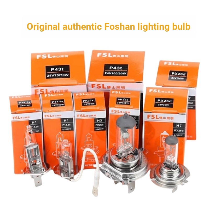 A1 Foshan Lighting หลอดไฟรถยนต์ H4H7H1 ไฟหน้า ไฟหน้า High Beam Low Beam FSL