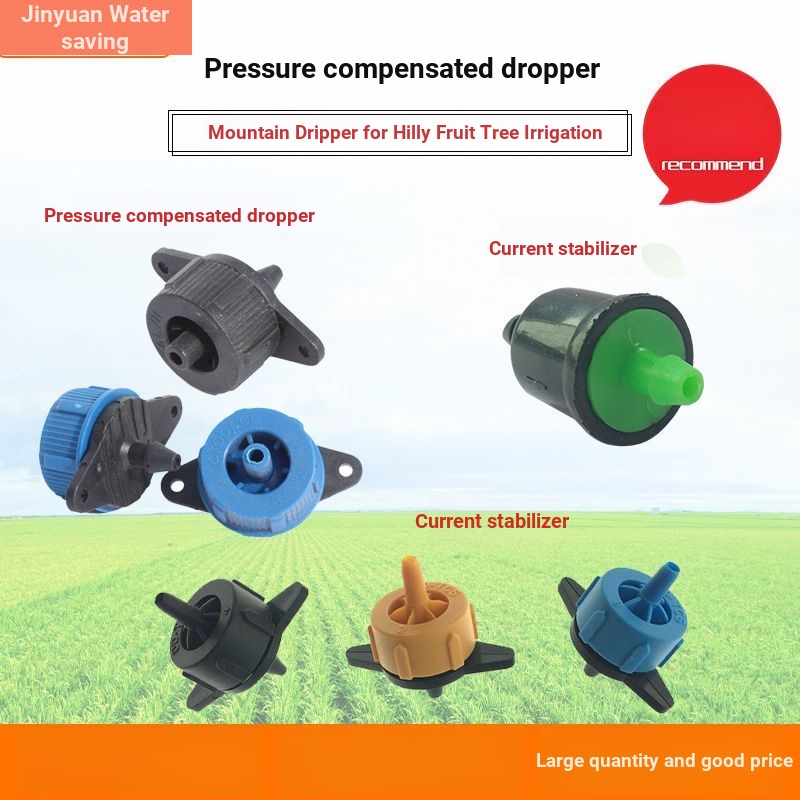 หยดชลประทาน Dripper การชดเชยความดัน Dripper Flow ปรับ Dripper ผลไม้ต้นไม้หยดชลประทาน Stabilizer Drip