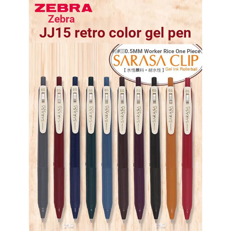 ZEBRA ZEBRA SARASA Push Type 0.5mm Retro Color Series ปากกาขนาดกลาง JJ15 Official Limited Edition202