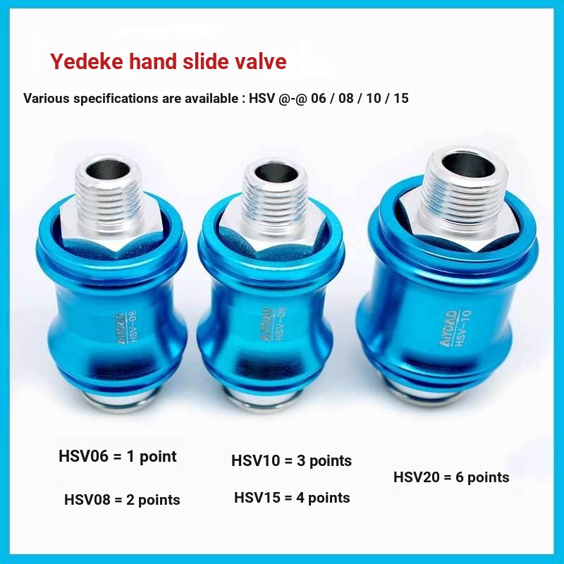 Boutique วาล์วเลื่อนมือสวิตช์เลื่อนวาล์วเลื่อนมือ HSV-08 HSV-10 HSV-15 HSV-20 YSG1