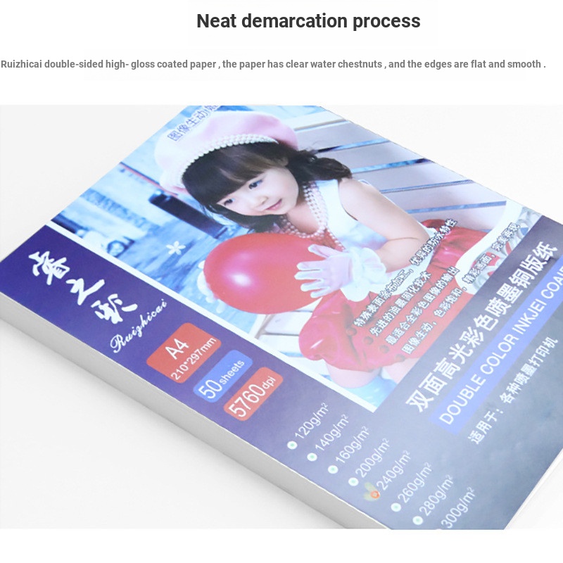 ที่ขายดีที่สุด A4 Inkjet Coated Paper A3 กระดาษเคลือบไฮไลท์สองด้าน กระดาษภาพถ่าย 120g 300g 160g Inkj