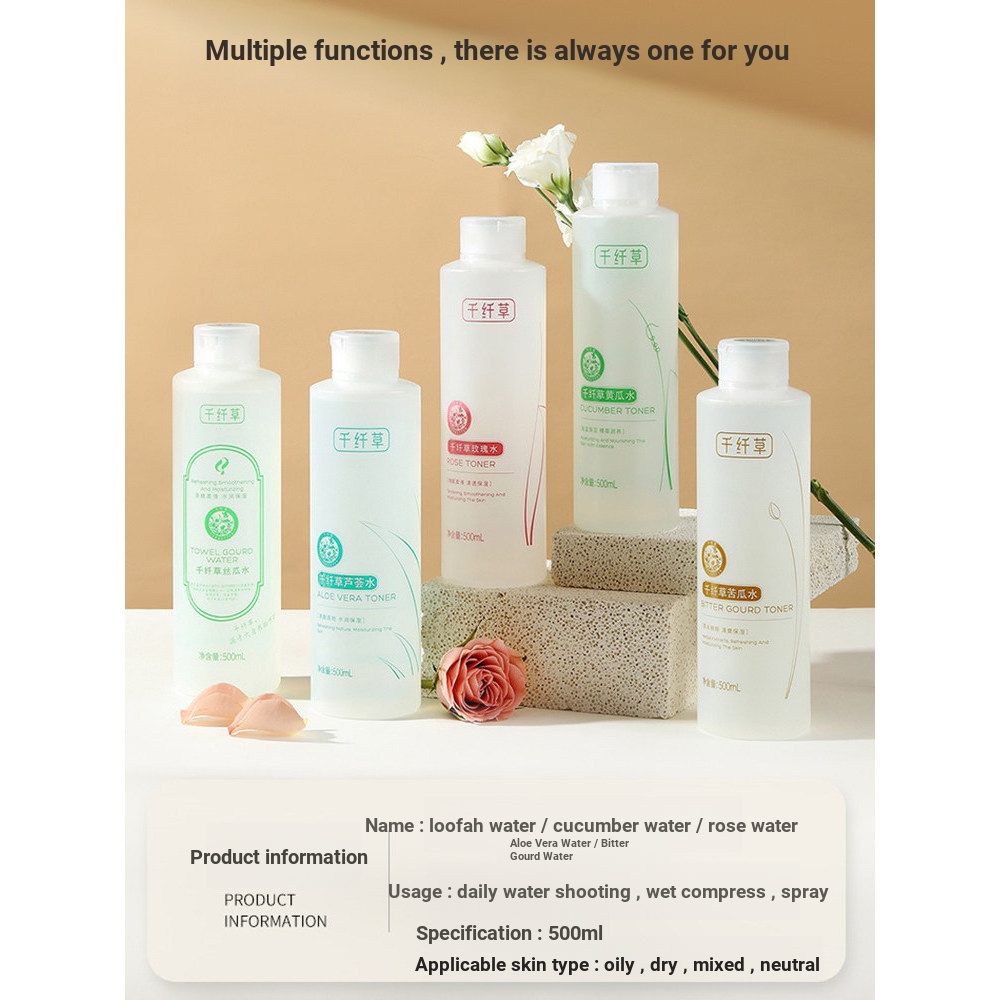 Qianxiancao Loofah Water Cucumber Water Rose Water Moisturizing Soothing Toner บํารุงผิวหน้านักเรียน