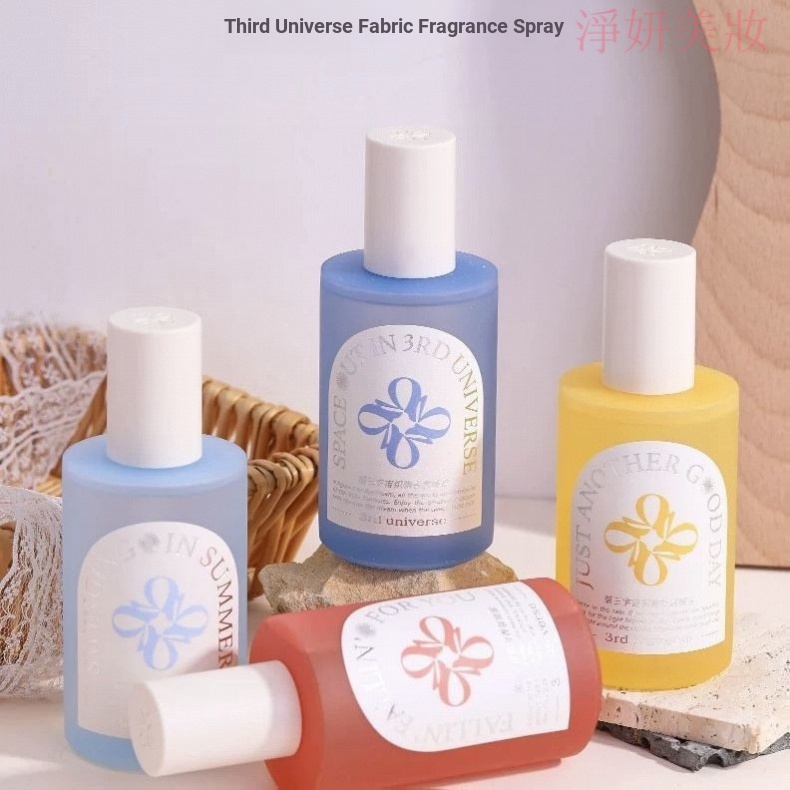 3rd Universe Third Universe ผ้าน้ําหอม Mist 230ml น้ําหอมระงับกลิ่นกายยาวนานเสื้อผ้ากลิ่นหอมในครัวเร