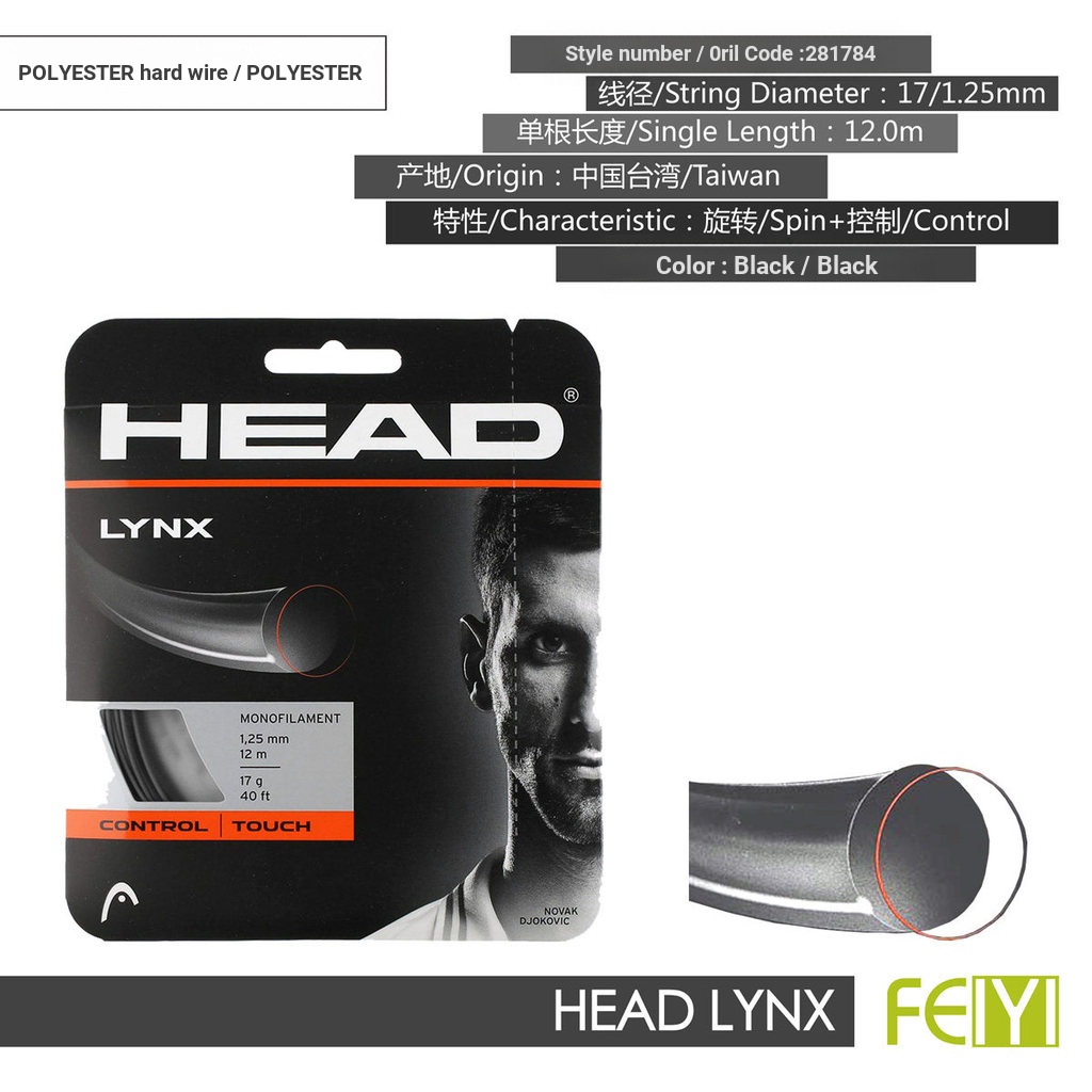 Hyde Head Lynx Touch/Tour โพลีเอสเตอร์สายเทนนิสหกเหลี่ยมที่แข็งแกร่งด้านบนหมุนควบคุมนุ่มทนทาน