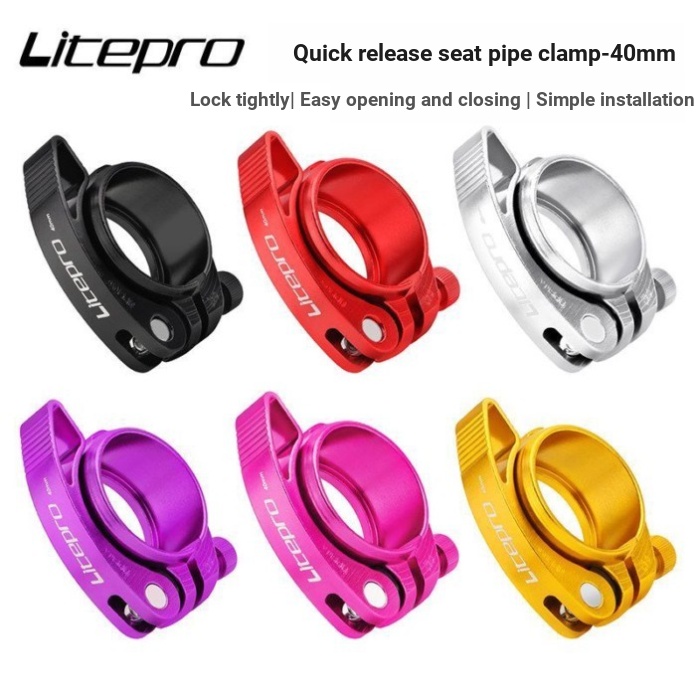 LP litepro Quick Release Seatpost Clamp จักรยานพับได้ 40 มม.โครงเหล็ก 33.9 มม. Seatpost Fixed Quick 