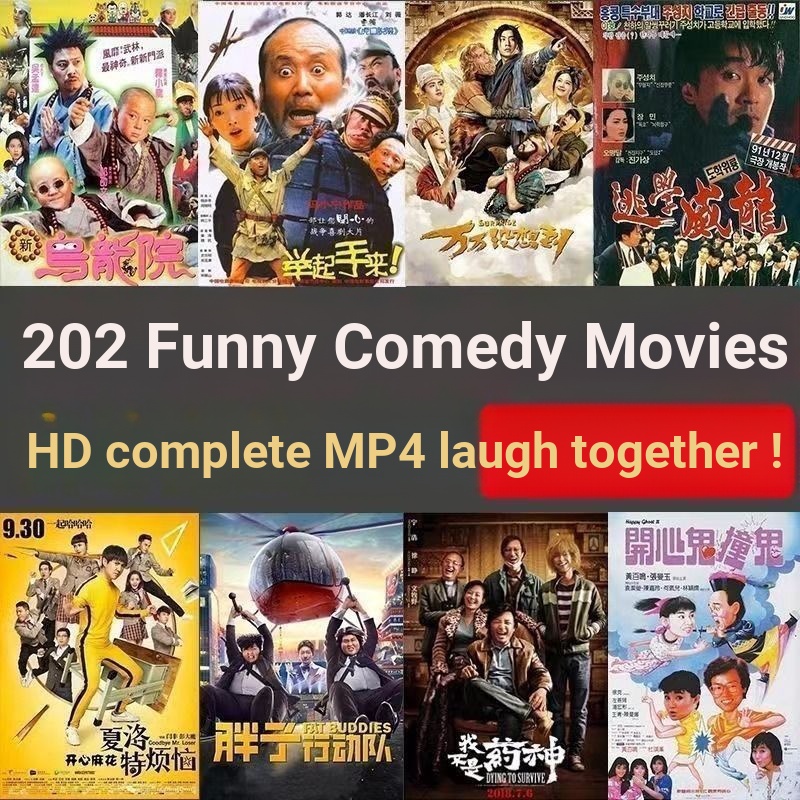 Comedy Movie U Disk 64G อารมณ์ขันตลกคะแนนสูง MP4 U Disk TV Comedy Movie Collection
