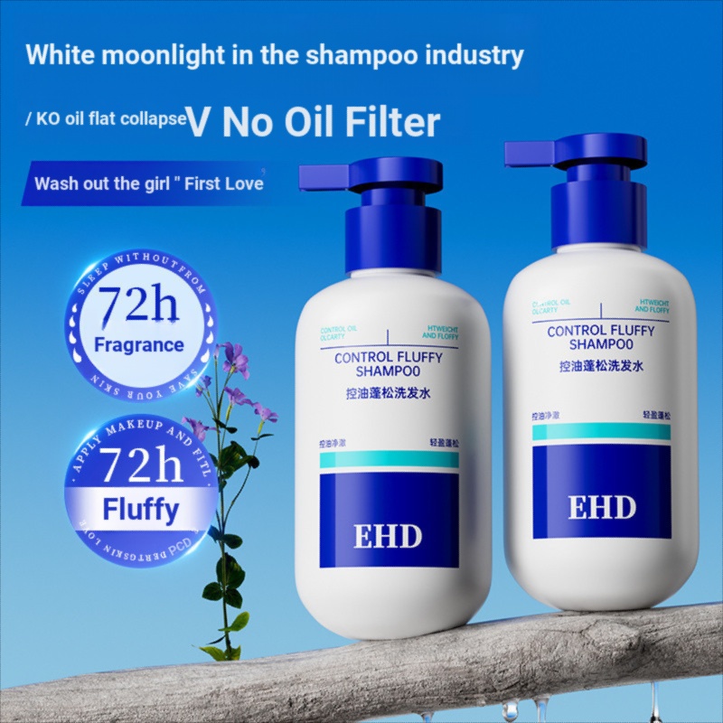 อย่างเป็นทางการEHDควบคุมน้ํามันปุยแชมพูสดชื่นควบคุมน้ํามันนุ่มปุยผู้ชายผู้หญิงแชมพู