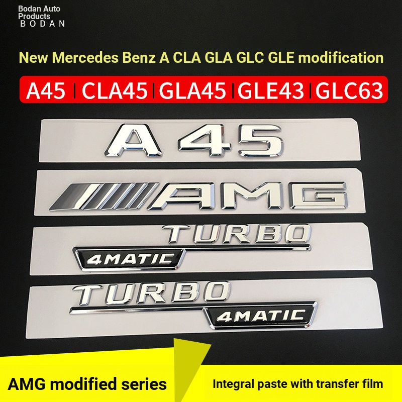 เหมาะสําหรับ Mercedes-Benz โลโก้รถ AMG A45 CLA45 GLC43 สติกเกอร์โลโก้ตัวอักษร TURBO4MATIC โลโก้