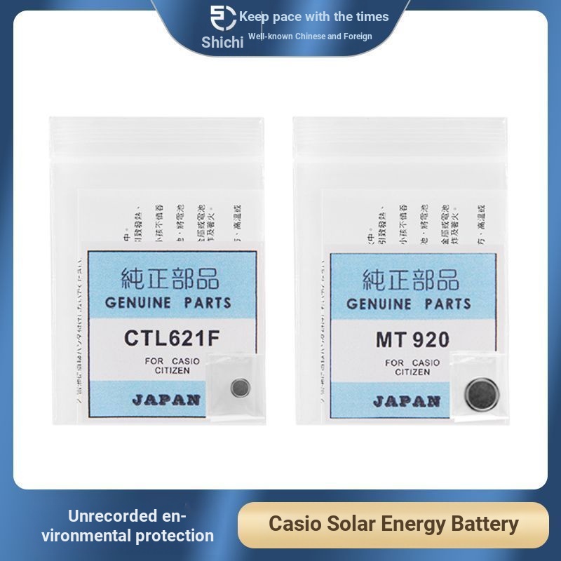อุปกรณ์เสริมนาฬิกา CTL920 MT920 Light Kinetic Energy เครื่องชาร์จพลังงานแสงอาทิตย์นาฬิกา CTL16F CTL9