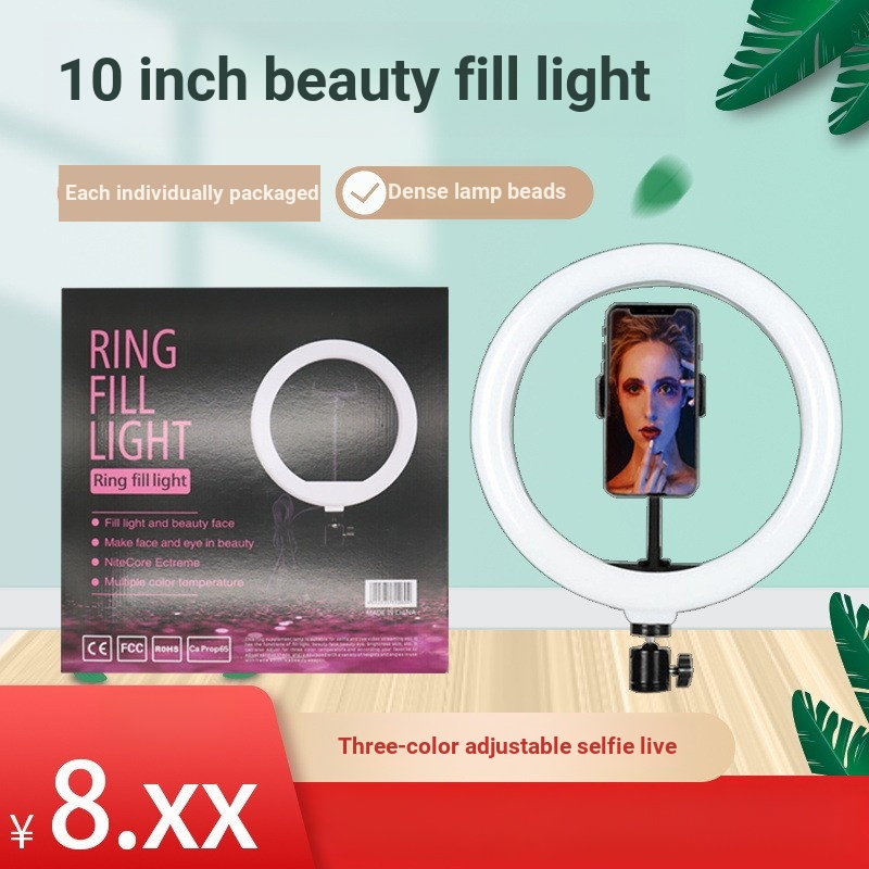 Daigou 33 ซม.แหวนความงาม Live Light Ringlight33 ซม.การถ่ายภาพ 26 ซม.Selfie เติมแสง