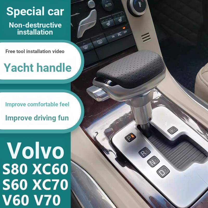 Volvo S80 XC60 v70 S60 V60 XC70 นําเข้าหัวเกียร์ดัดแปลงหัวเกียร์โรงงานขายตรง