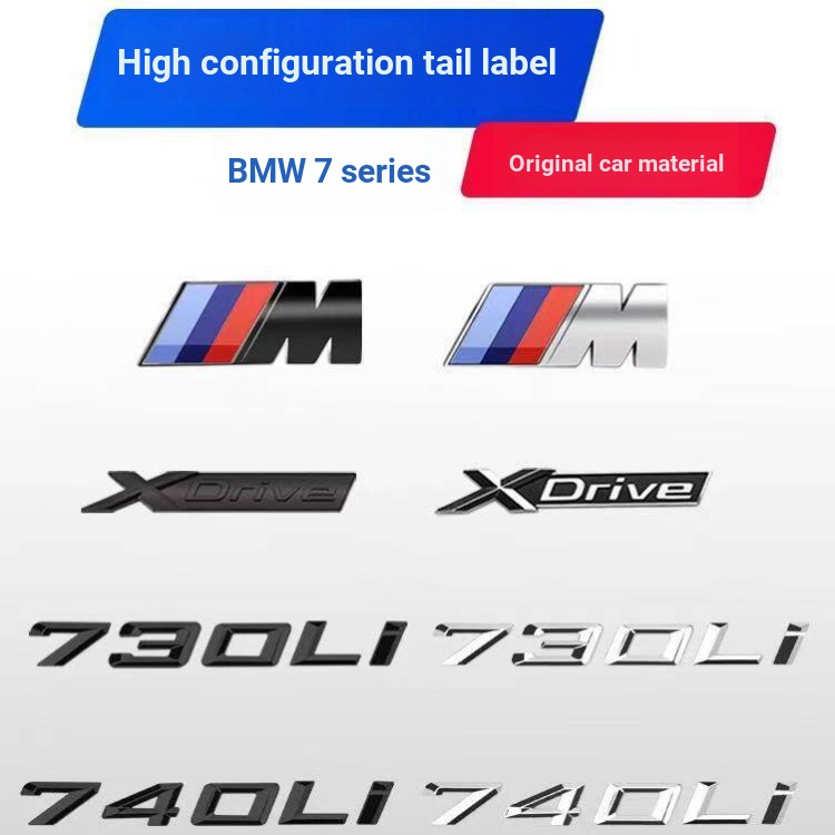 23 BMW 730li740Li สติ๊กเกอร์โลโก้รถ m โลโก้หางด้านข้าง 7 Series 750li760Li Black xdrive Digital Logo