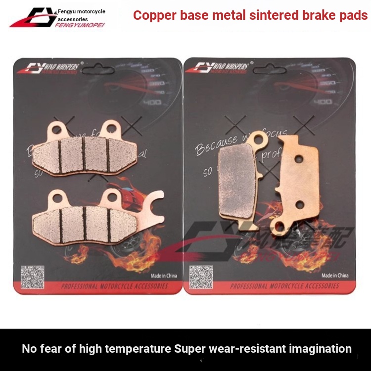 เหมาะสําหรับ Honda CB50 NSR50/75/80 XR50/100 โลหะด้านหน้าด้านหลังเบรค Pad ดิสก์เบรก Pad