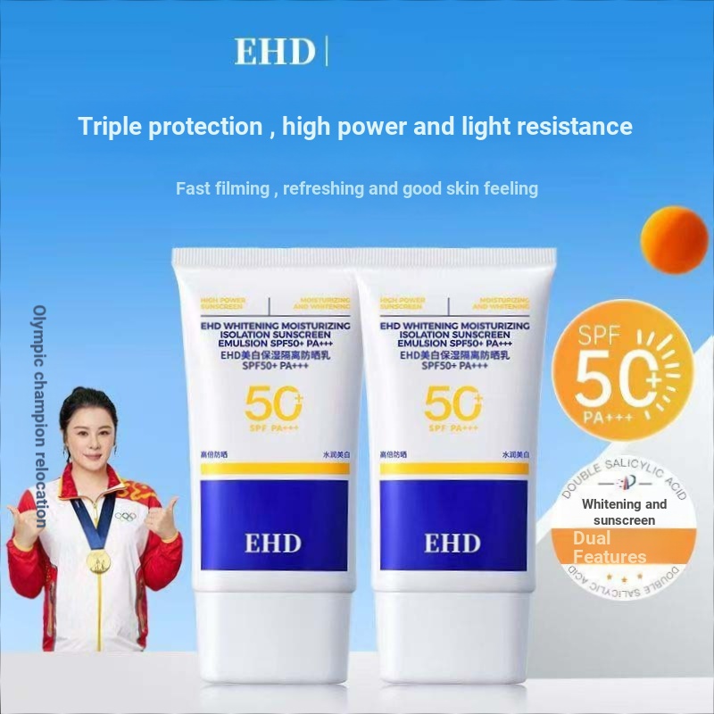 EHD ครีมกันแดดไวท์เทนนิ่งพร้อมป้องกันรังสียูวี 50 ครั้ง Ehd ครีมกันแดดไวท์เทนนิ่งป้องกันรังสีอัลตราไ