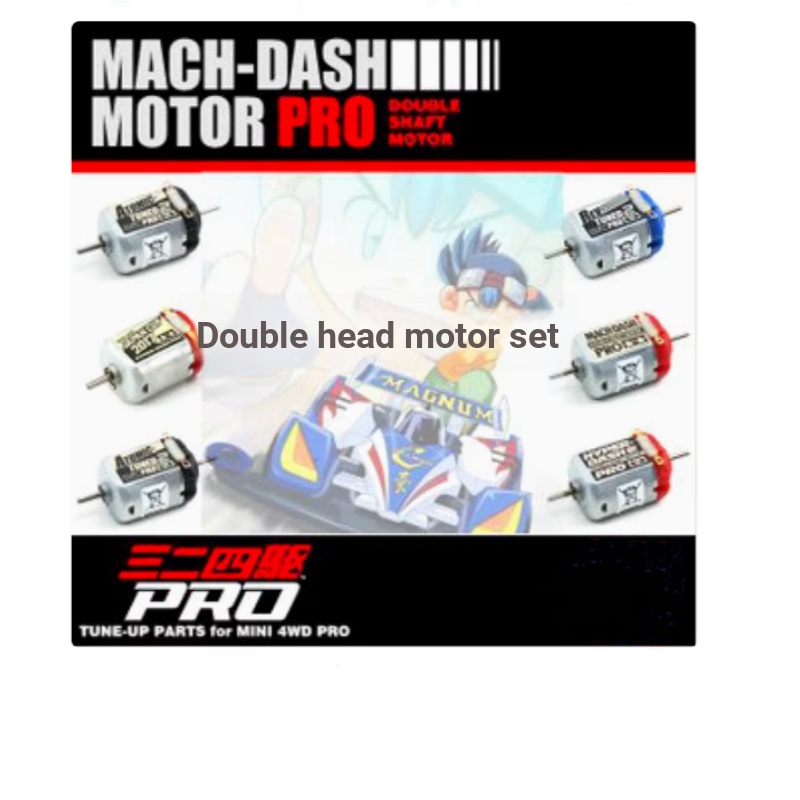 อุปกรณ์เสริมขับเคลื่อนสี่ล้อ Tamiya ความเร็วสูง/สมดุล/แรงบิด 15433 คอลเลกชันมอเตอร์สองหัว