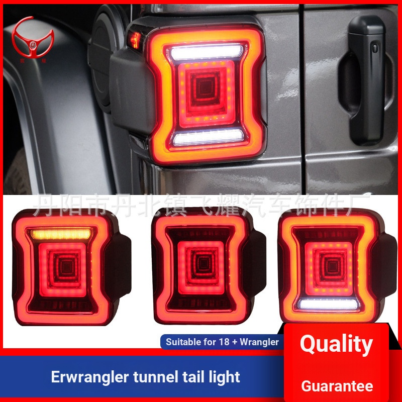 XXO4 18 19 20JL Wrangler ดัดแปลง Blackened Tunnel ไฟท้ายชุด Wrangler ไฟท้ายรุ่น Plus US