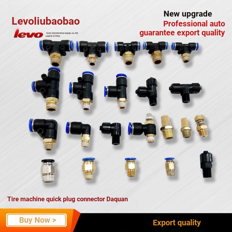 B b.เครื่องถอดยาง Trachea Joint อุปกรณ์เสริม Daquan เครื่องถอดยางกระบอกวาล์วท่อร่วมเครื่องถอดยาง Qui