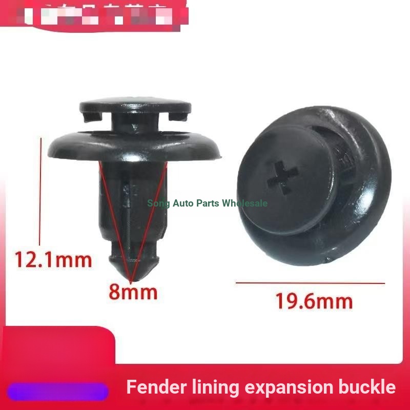 MAZDA323 MAZDA3 Poseidon Poseidon 3 Fumeilai คลิปกันชนกันชนหน้าด้านหลังอะไหล่หัวเข็มขัด