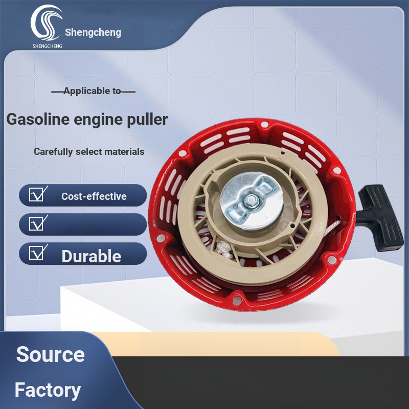 E.ผู้ผลิตซัพพลายเครื่องยนต์เบนซินดึงแผ่นอุปกรณ์เสริม 152/168F170/188f190 Cultivator เครื่องจักรการเก