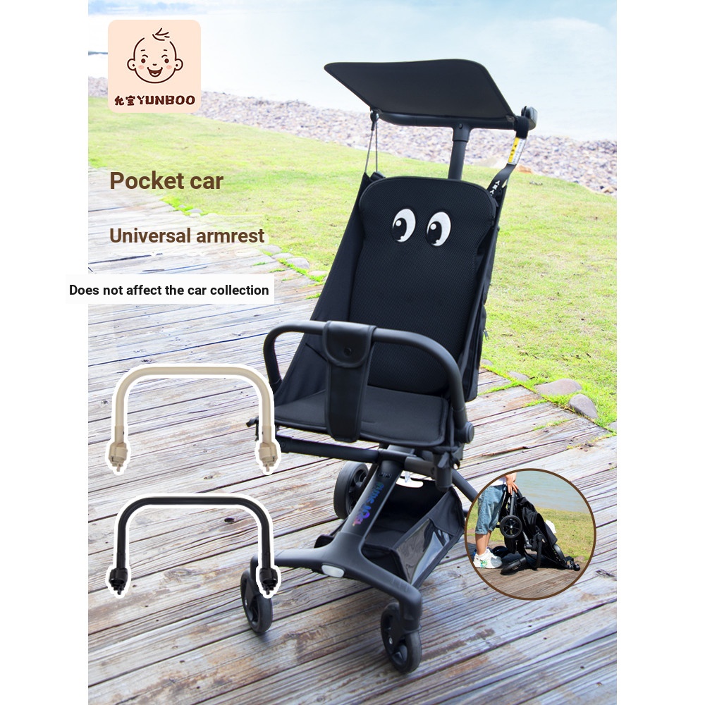 Maruya T2 กระเป๋ารถเข็นเด็กความปลอดภัยที่วางแขนเสือน้อย T18T28 เด็กเดิน Handy เครื่องมือรถเข็นเด็ก H